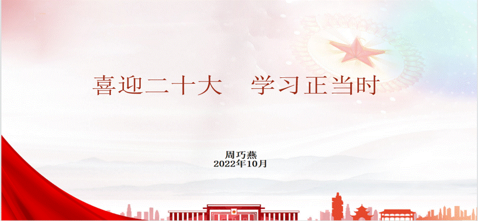 QQ截图20221012172927